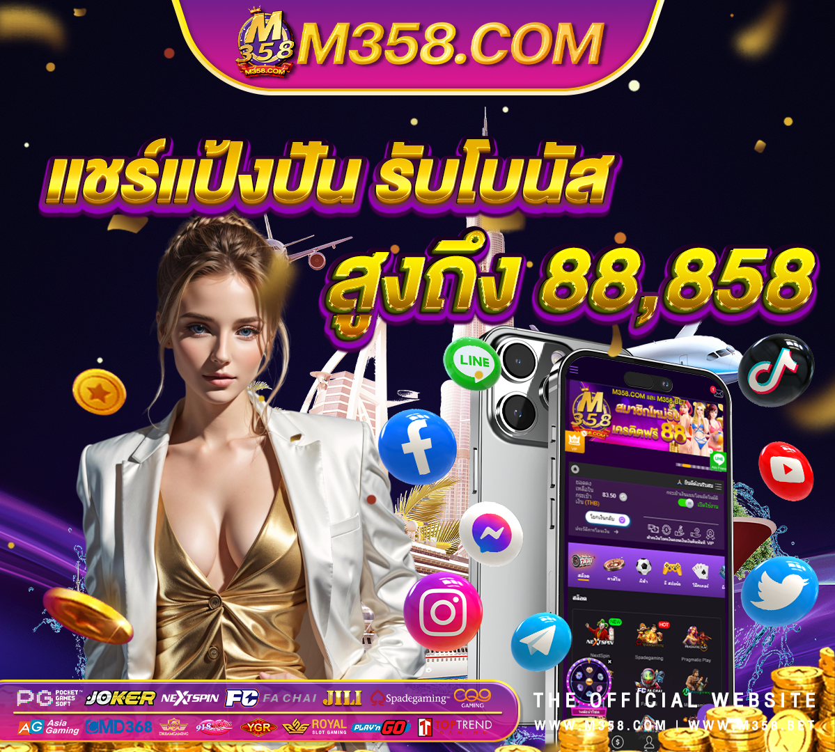 Super slot11 สล็อต pg เว็บ ตรง ไมผ่าน เอเย่นต์ 2024